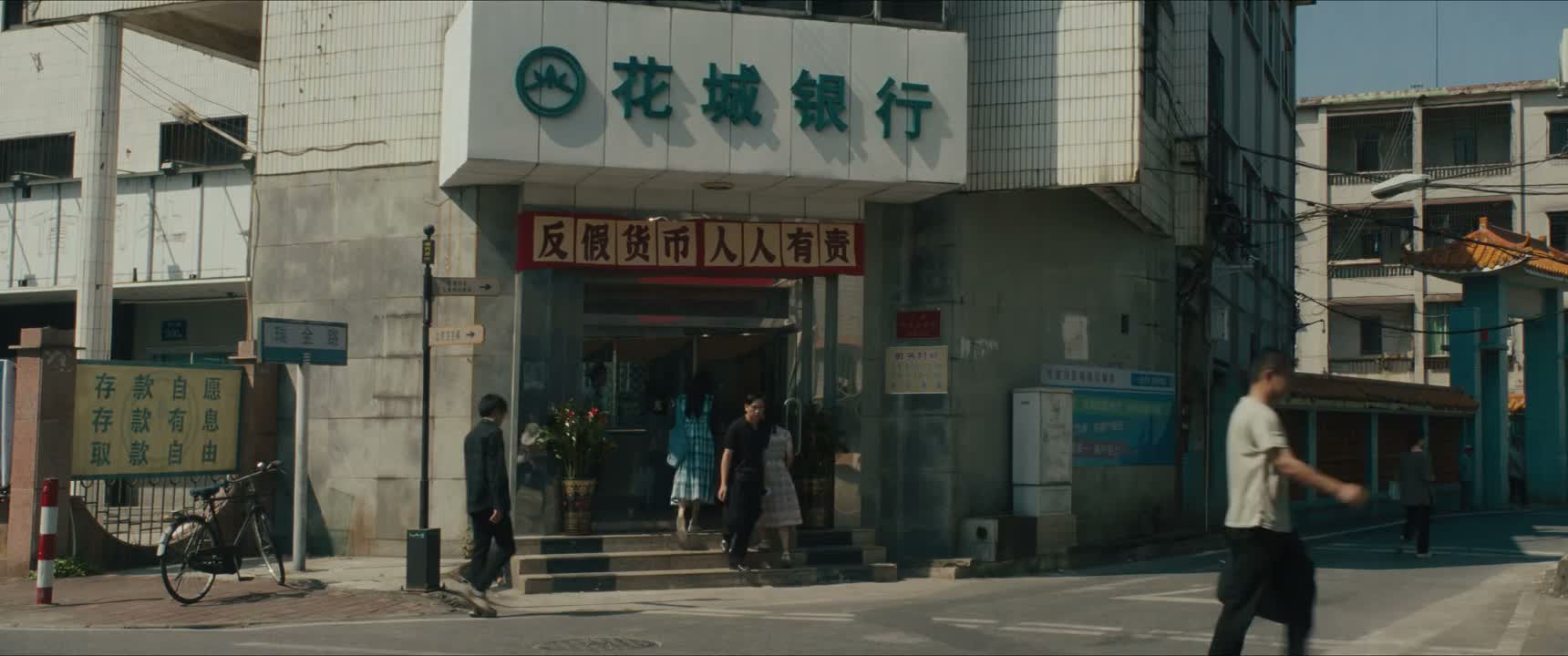 您好 请问办理什么业务