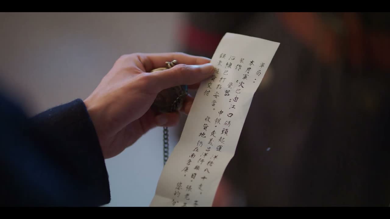 这是 宁泽臣走私的证据 督军