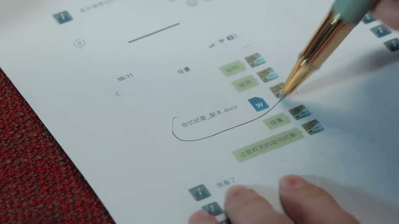 你现在不应该在地铁上吗