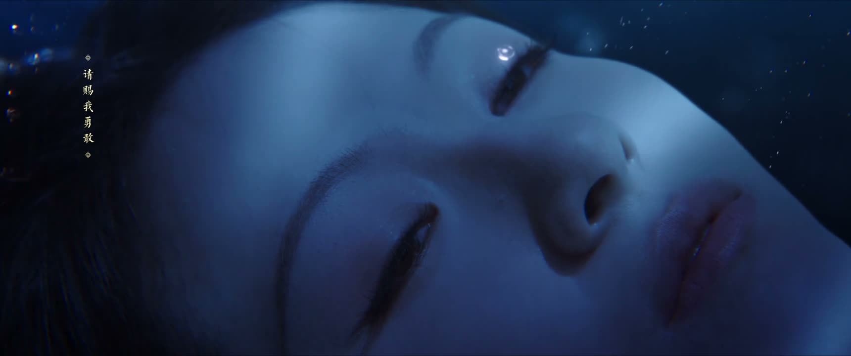 爹 我随你去