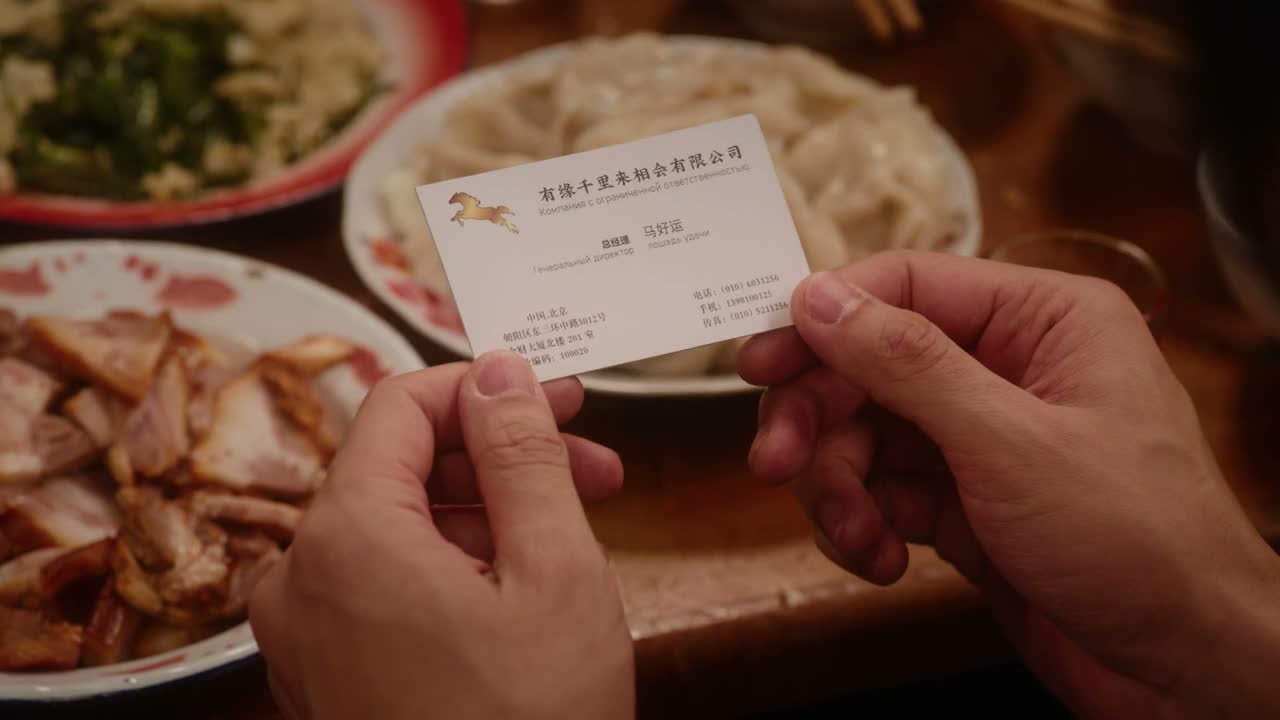 有缘千里来相会