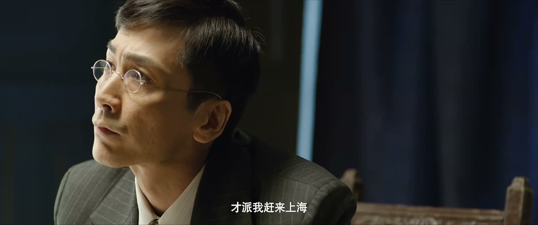 才派我赶来上海