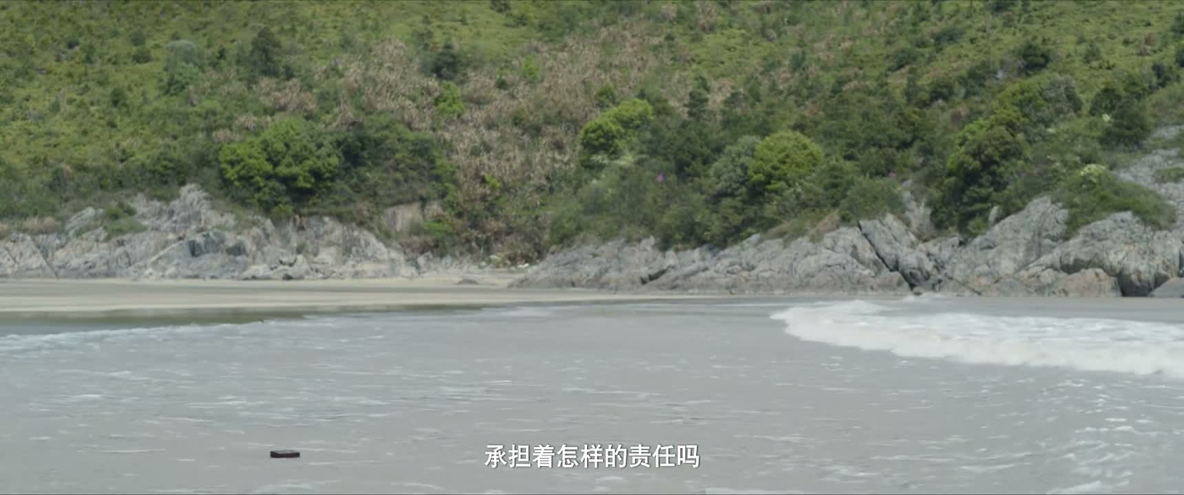 承担着怎样的责任吗