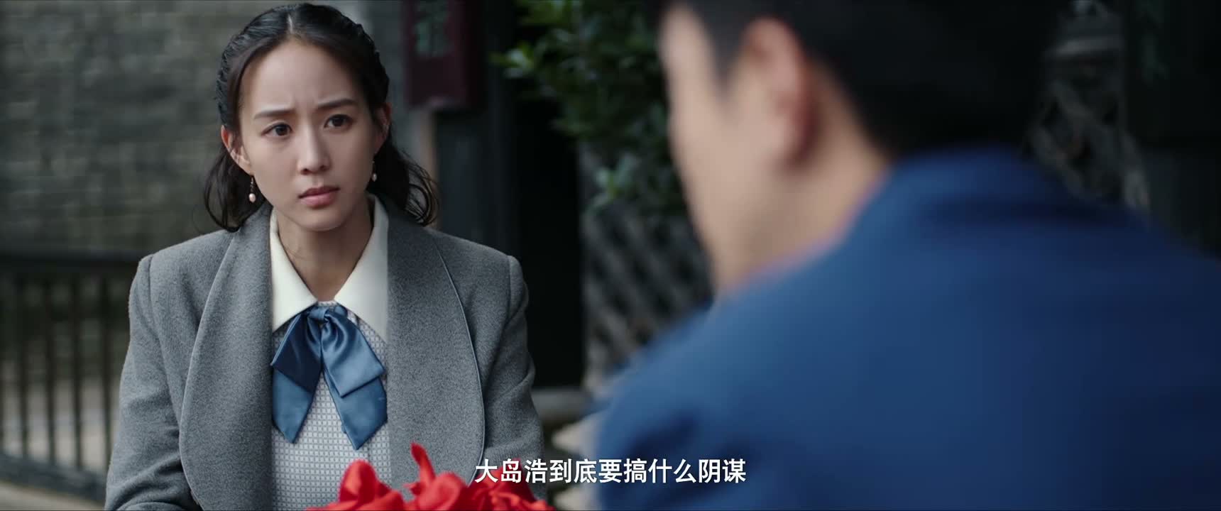 大岛浩到底要搞什么阴谋