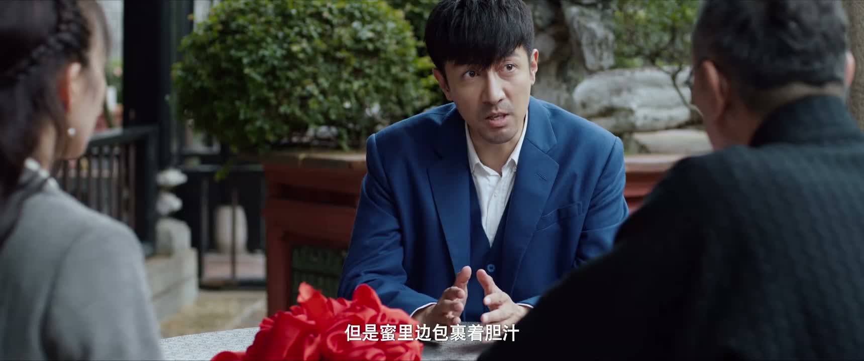 但是蜜里边包裹着胆汁