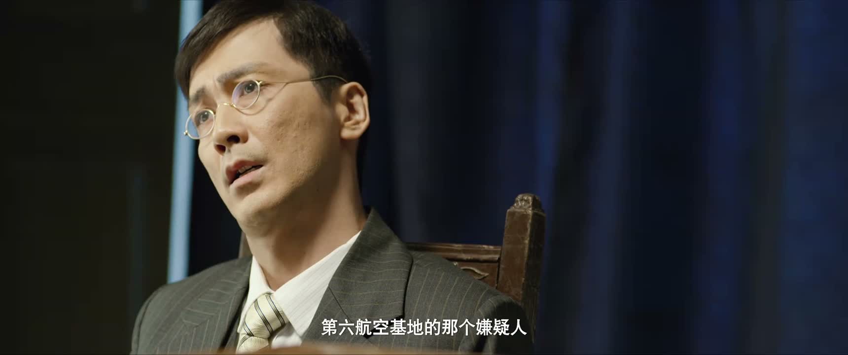 第六航空基地的那个嫌疑人
