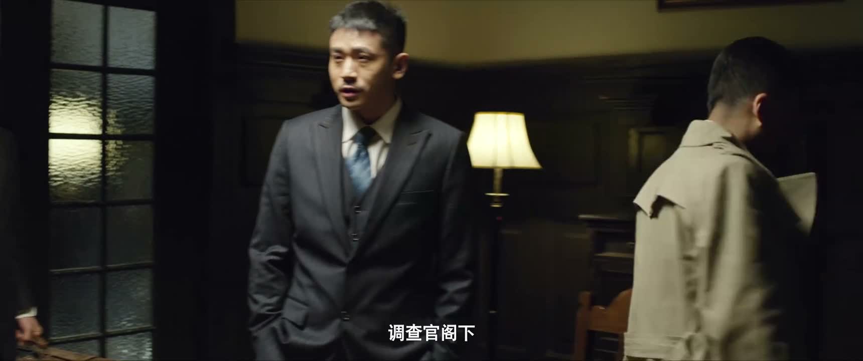 调查官阁下