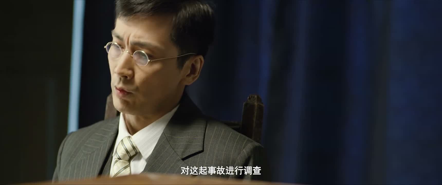对这起事故进行调查