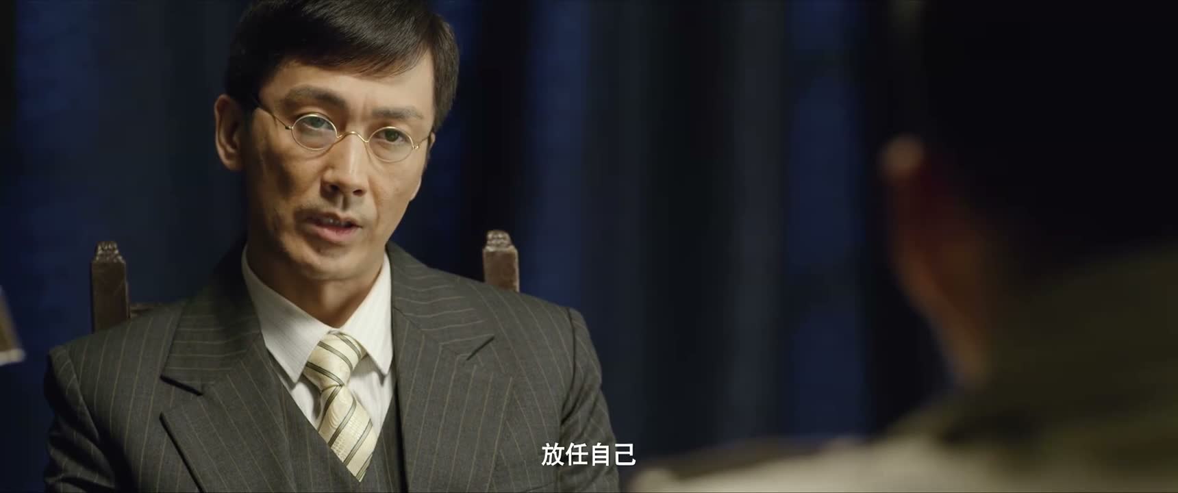 放任自己