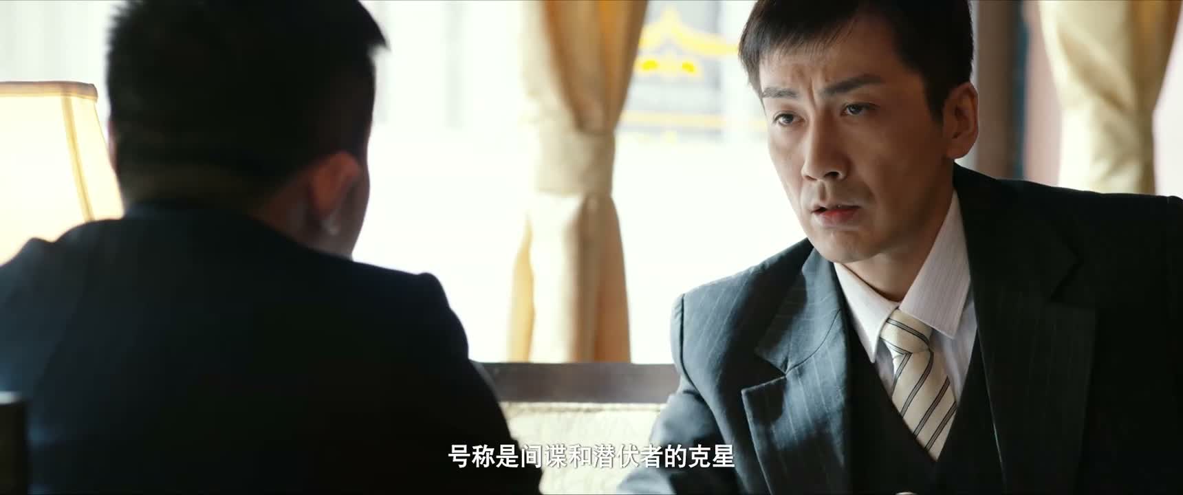 号称是间谍和潜伏者的克星