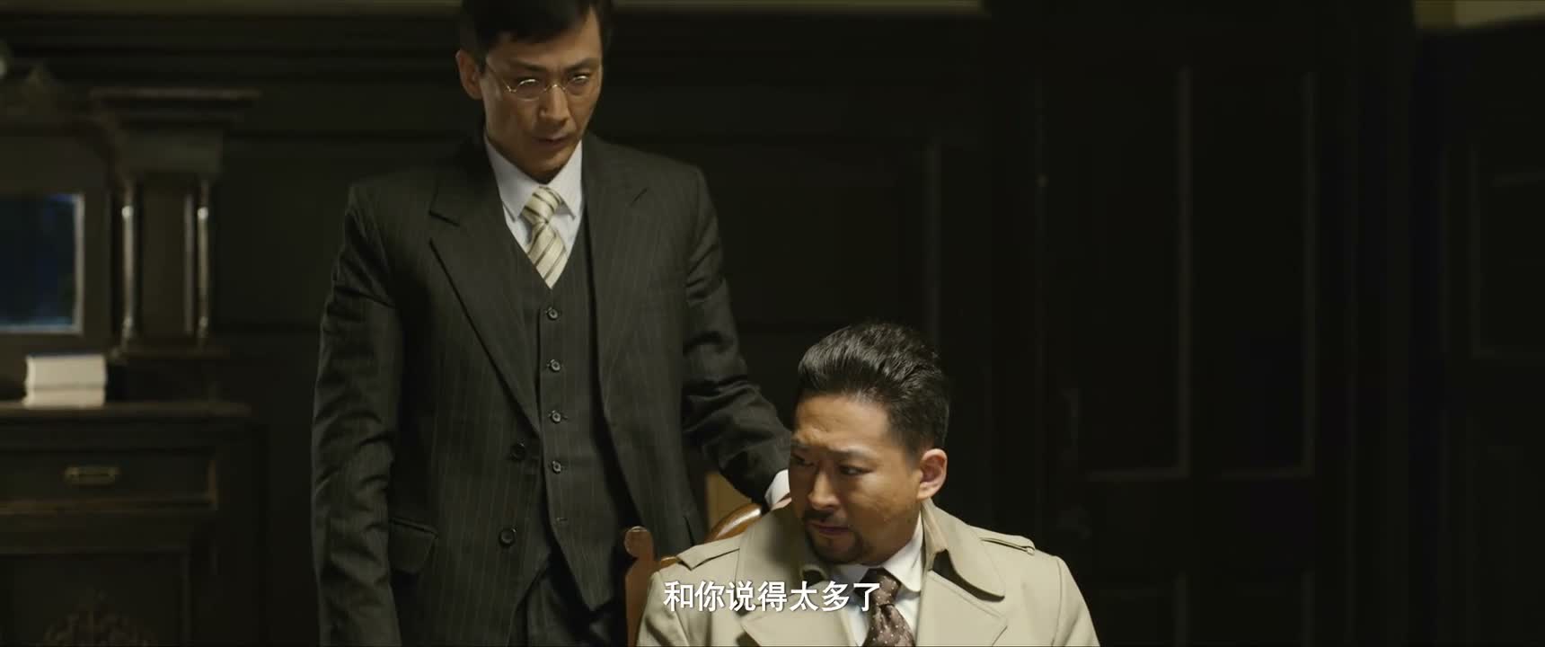 和你说得太多了