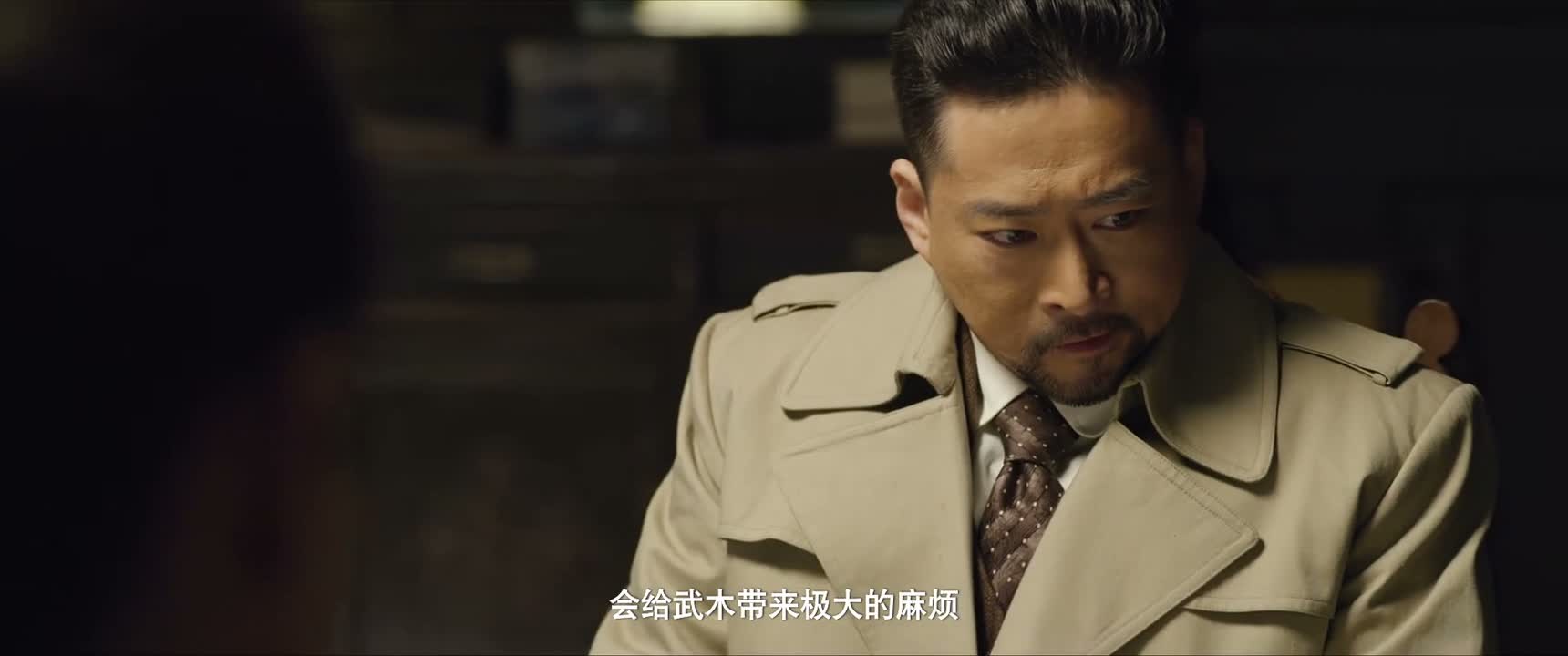 会给武木带来极大的麻烦