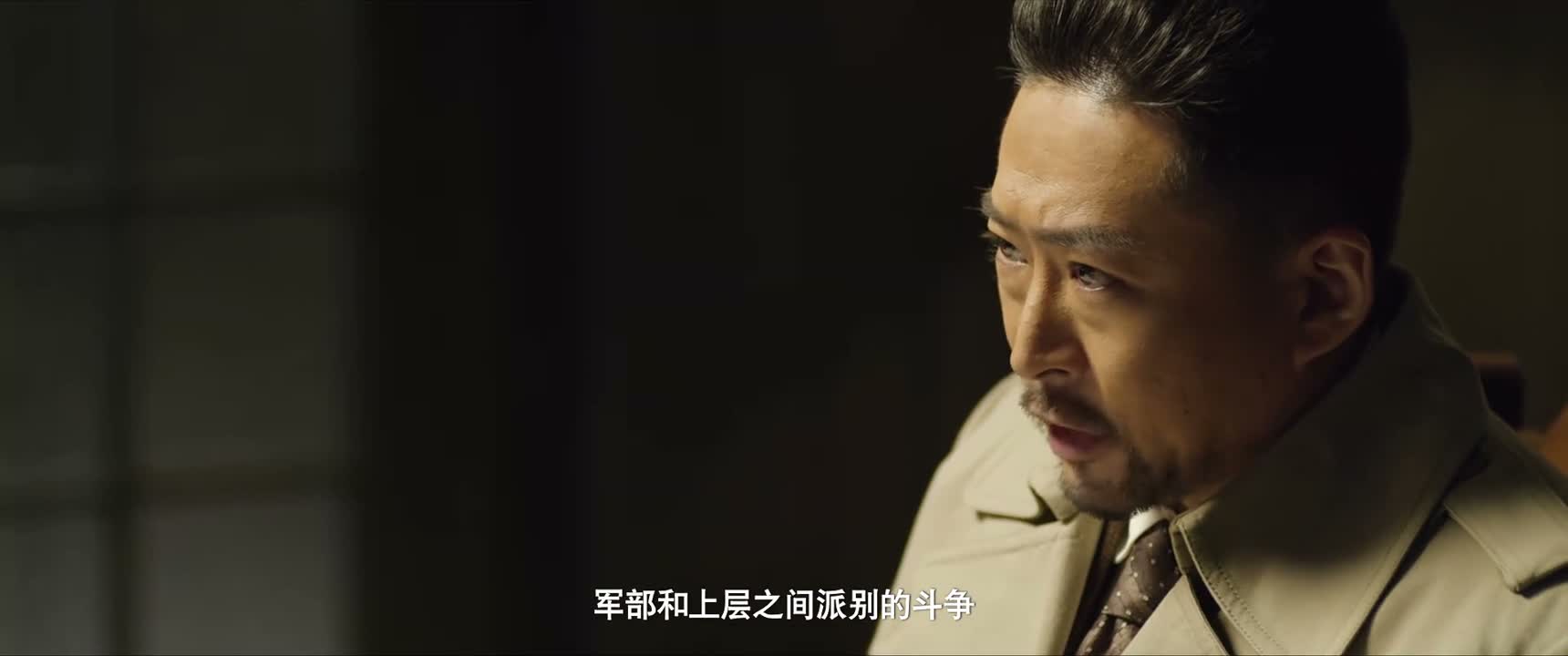 军部和上层之间派别的斗争