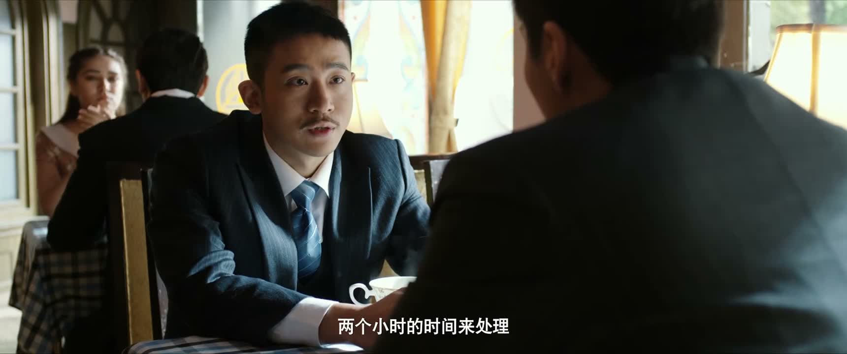 两个小时的时间来处理