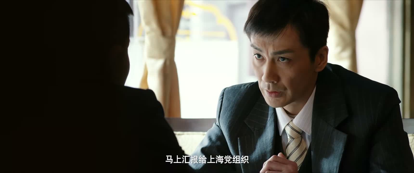 马上汇报给上海党组织