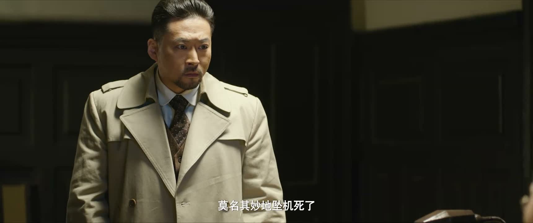 莫名其妙地坠机死了