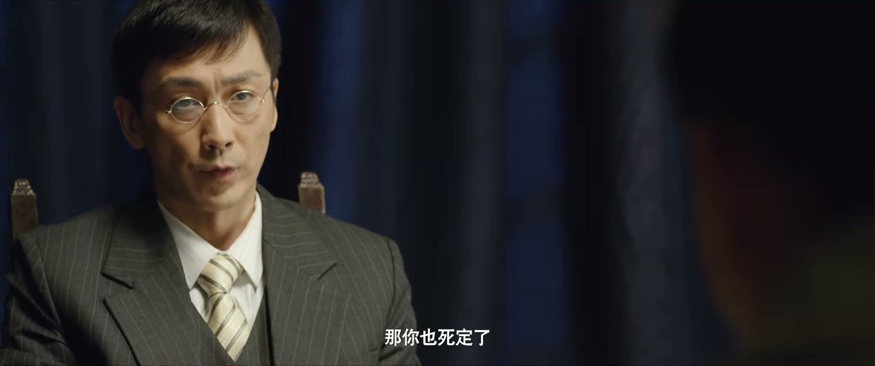 那你也死定了