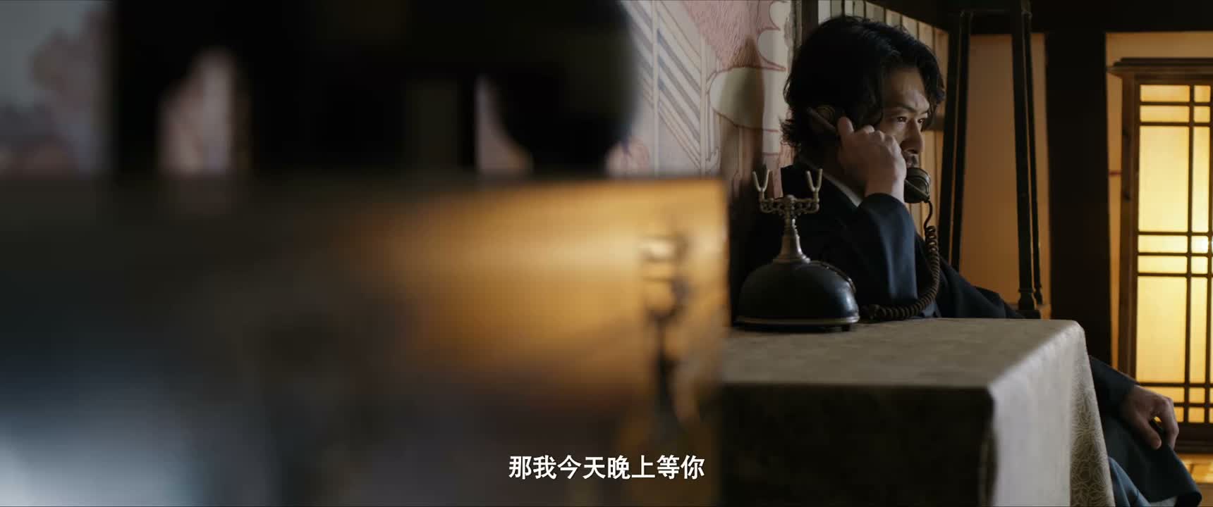 那我今天晚上等你