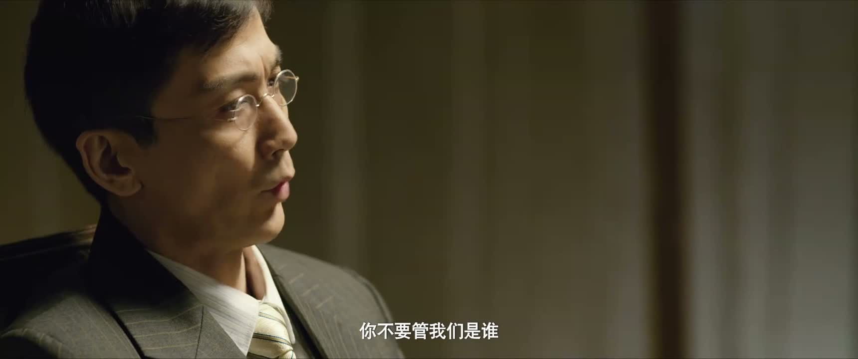 你不要管我们是谁