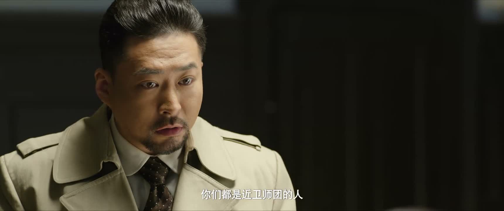 你们都是近卫师团的人