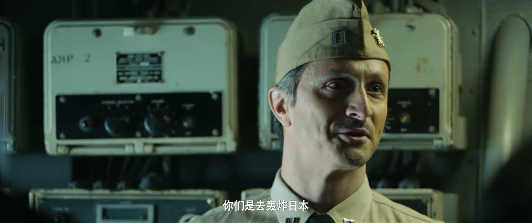 你们是去轰炸日本