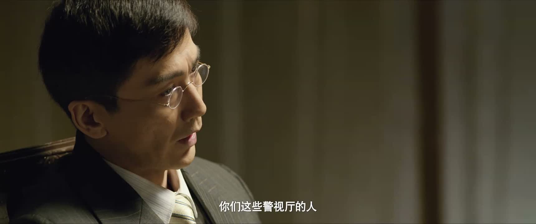 你们这些警视厅的人