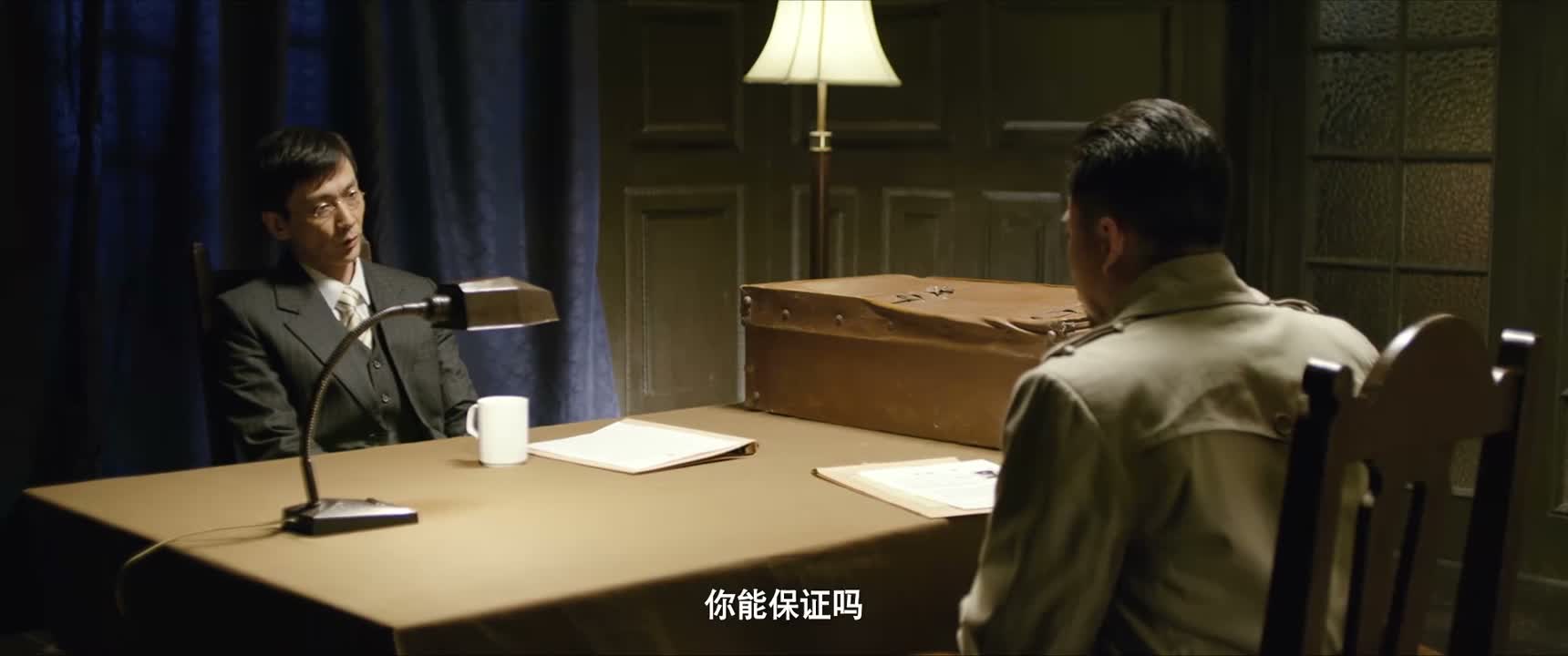 你能保证吗