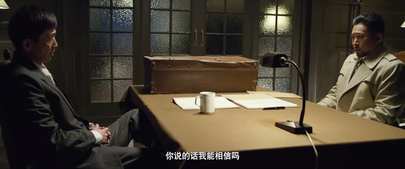 你说的话我能相信吗