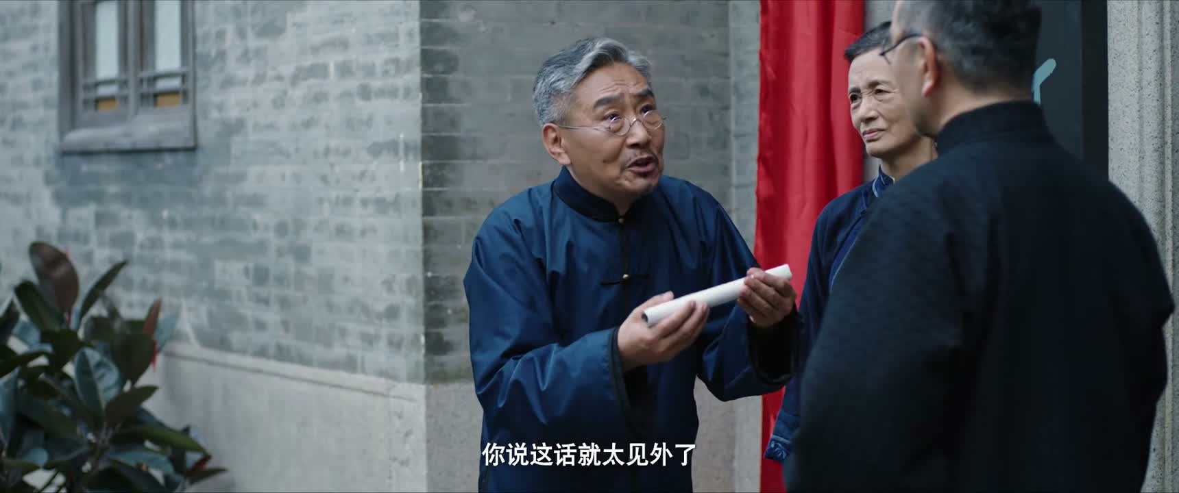 你说这话就太见外了
