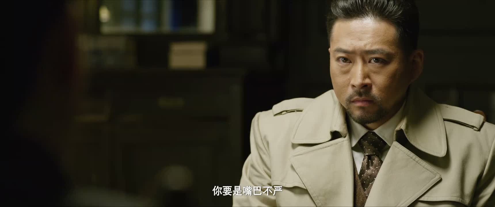你要是嘴巴不严