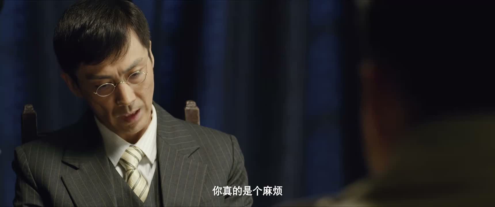 你真的是个麻烦