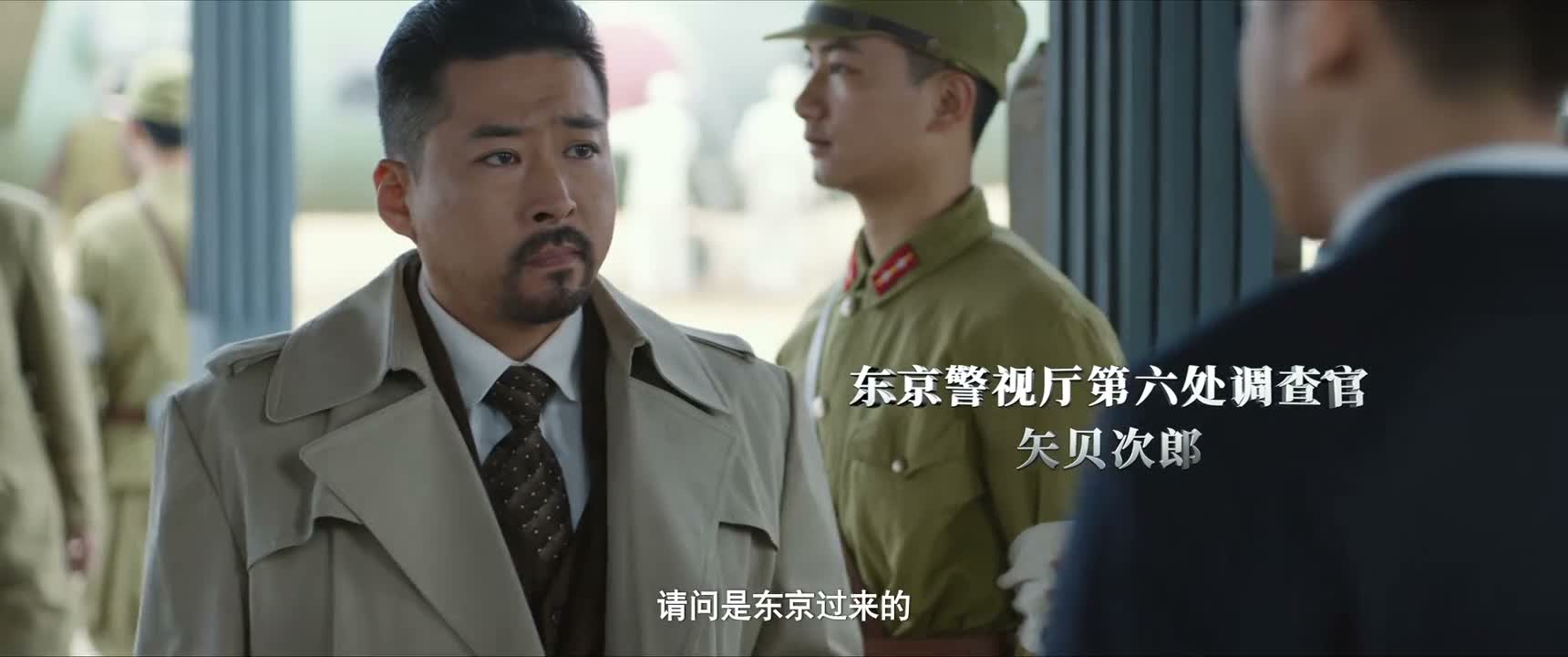 请问是东京过来的