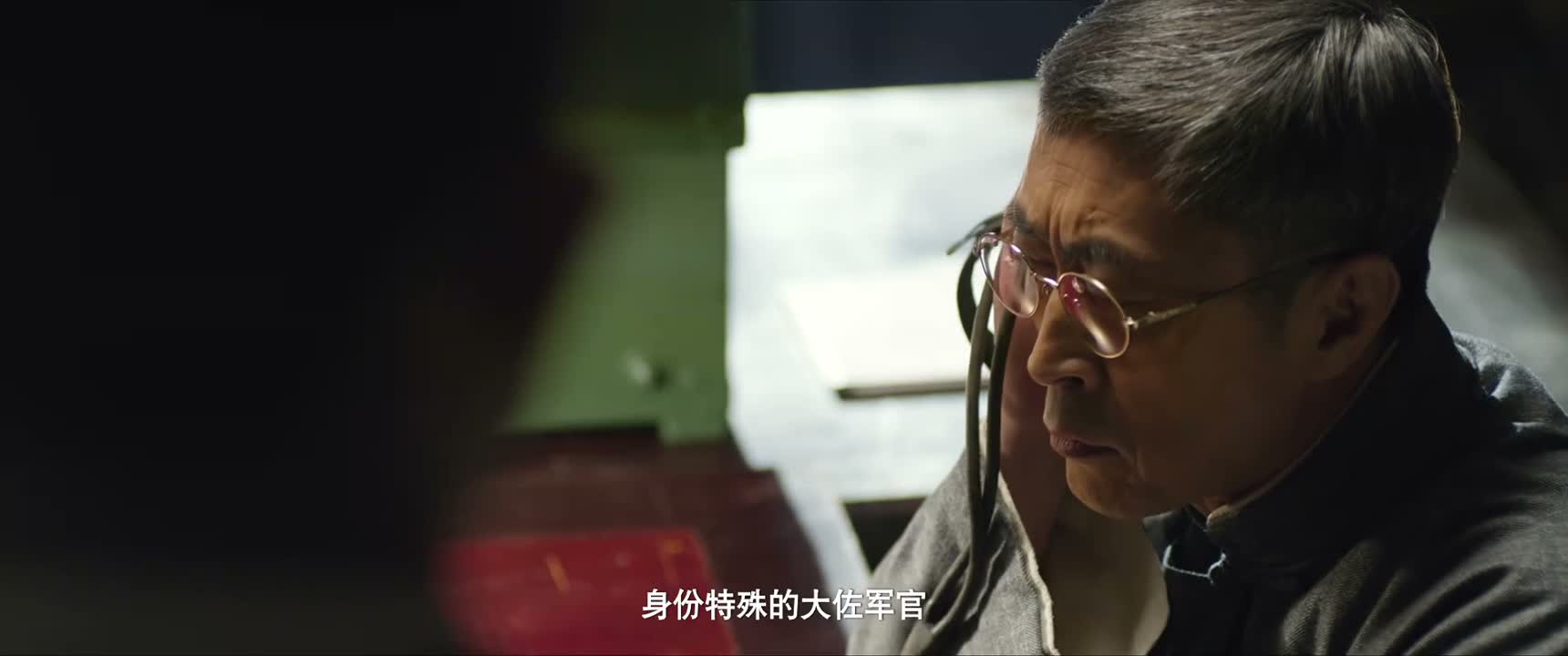 身份特殊的大佐军官