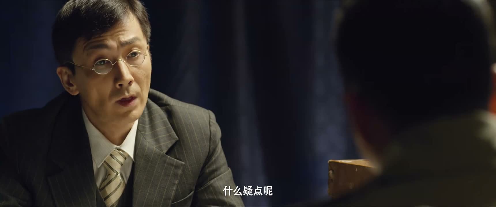 什么疑点呢