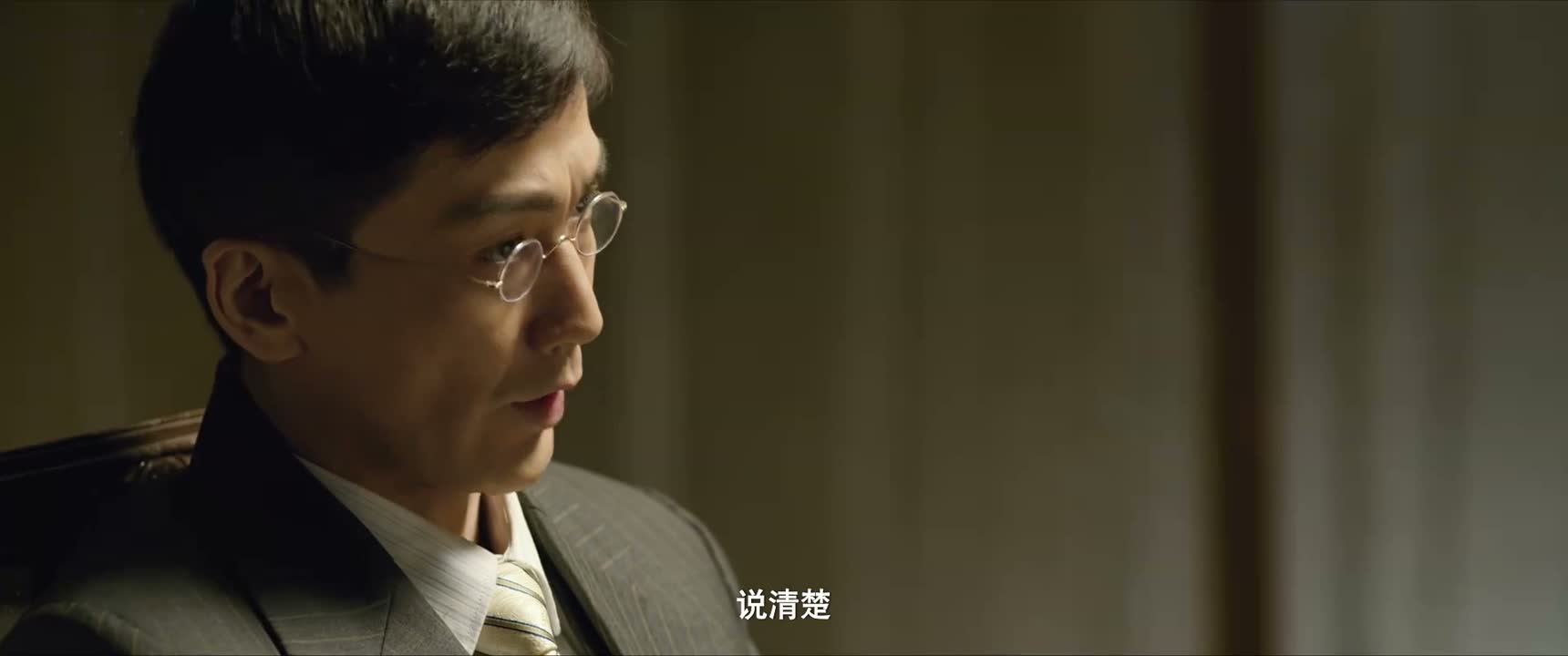 说清楚