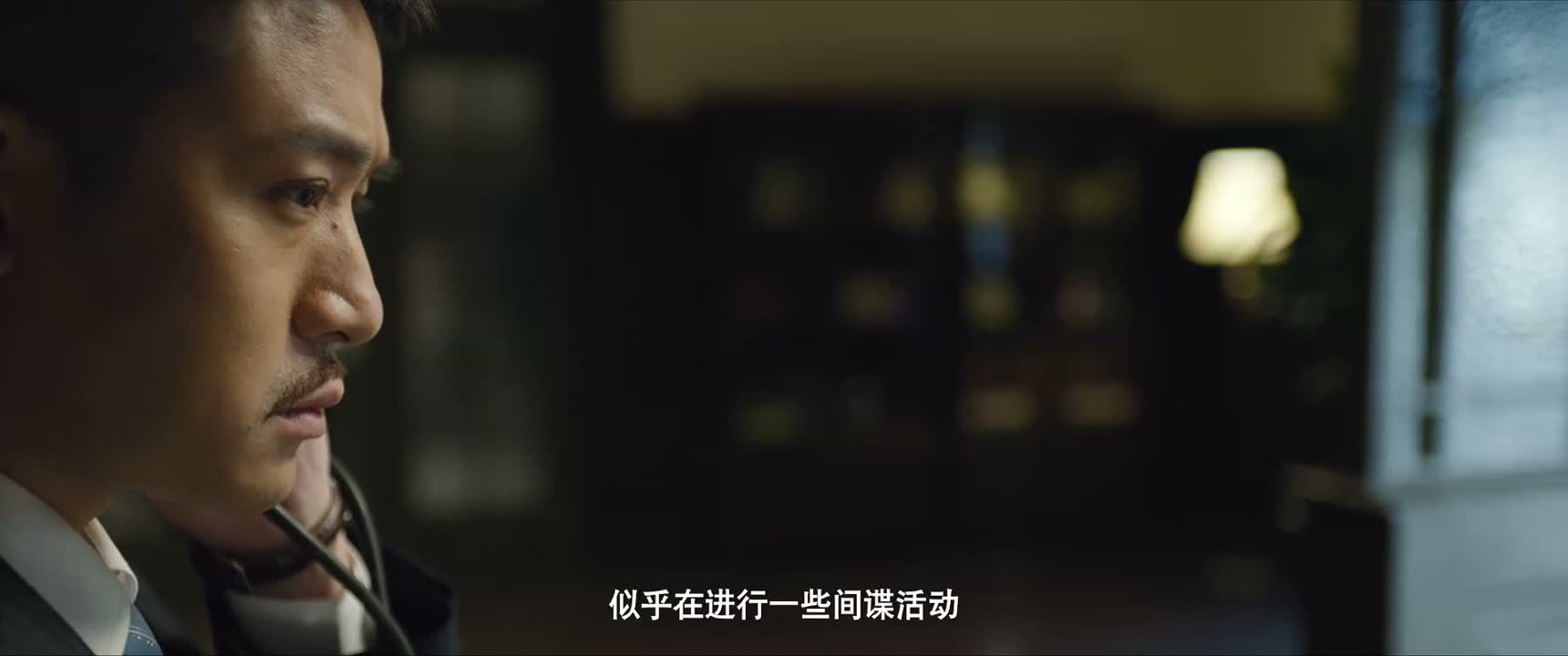 似乎在进行一些间谍活动