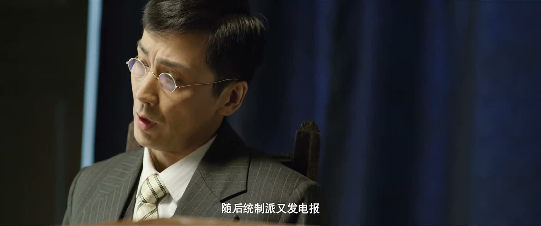随後统制派又发电报