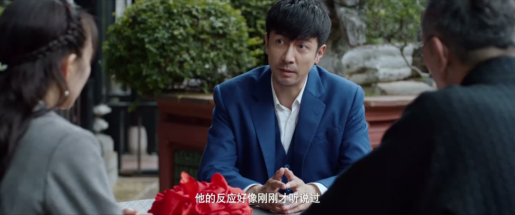 他的反应好像刚刚才听说过