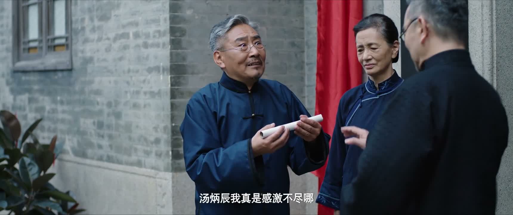 汤炳辰我真是感激不尽哪