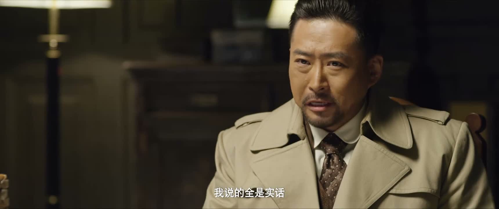 我说的全是实话