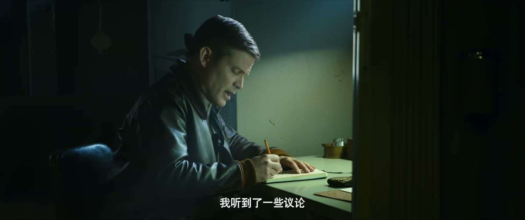 我听到了一些议论