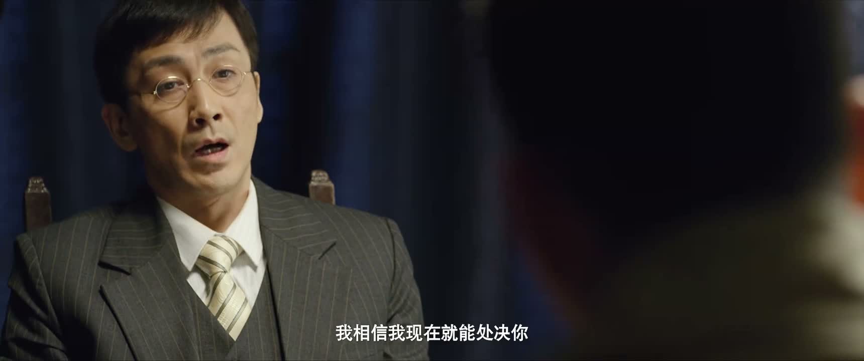 我相信我现在就能处决你