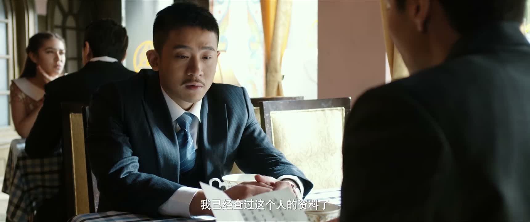 我已经查过这个人的资料了