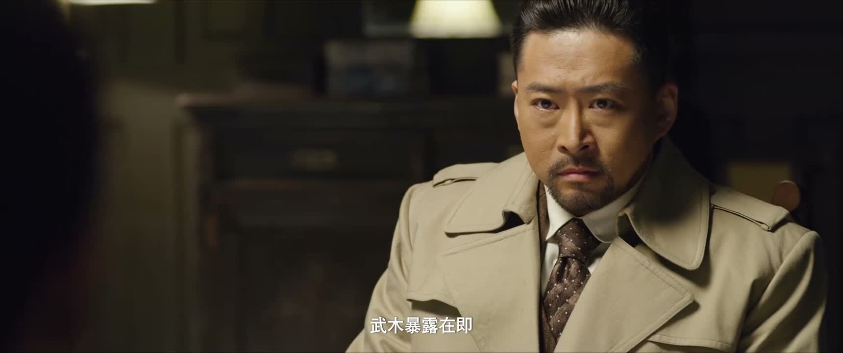 武木暴露在即