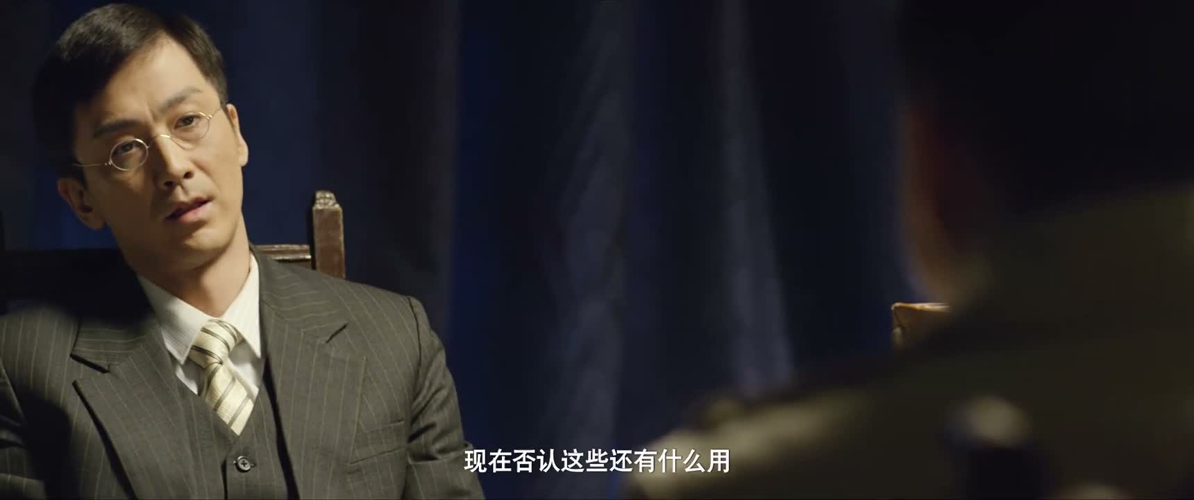 现在否认这些还有什么用