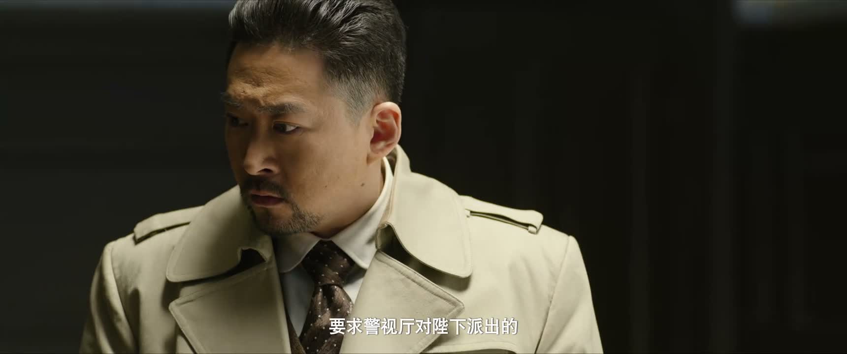 要求警视厅对陛下派出的