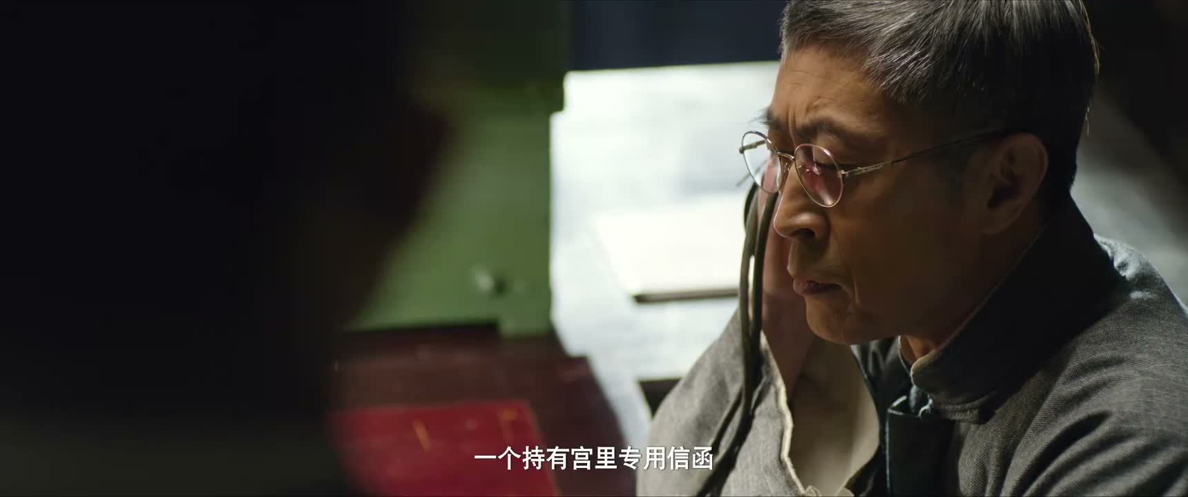 一个持有宫里专用信函