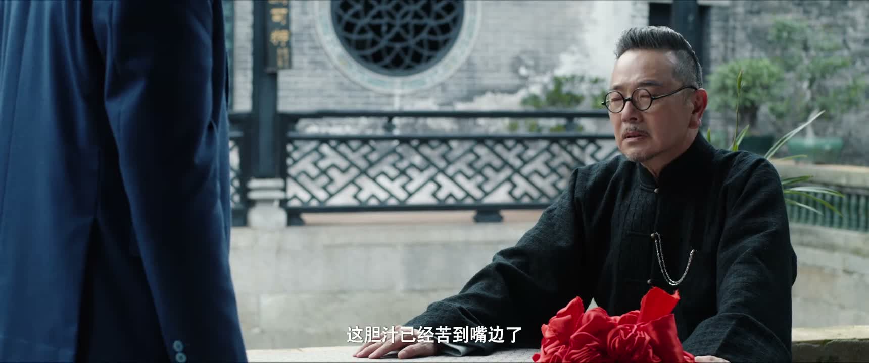 这胆汁已经苦到嘴边了