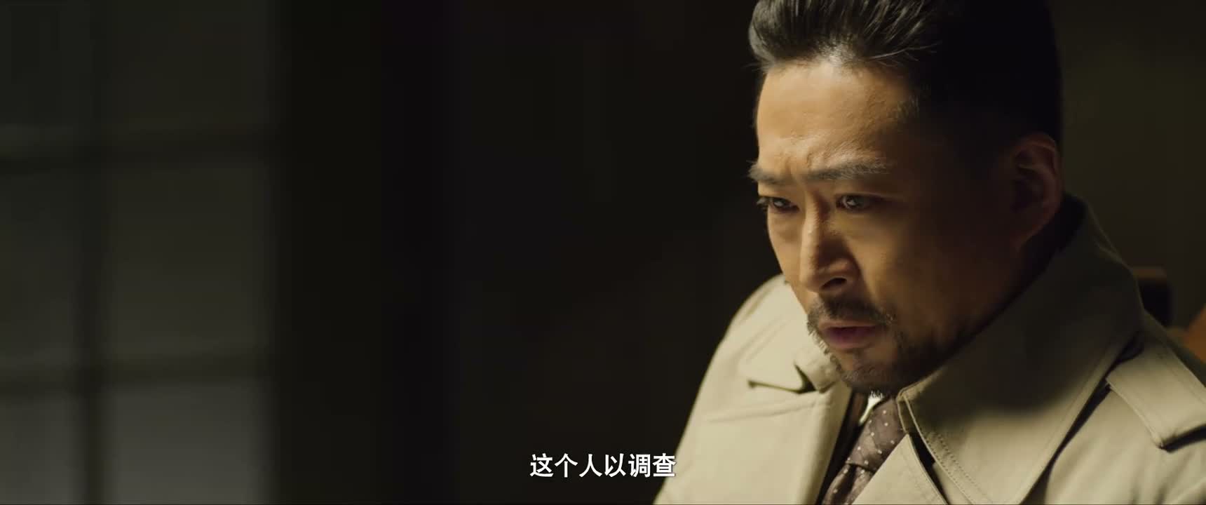 这个人以调查