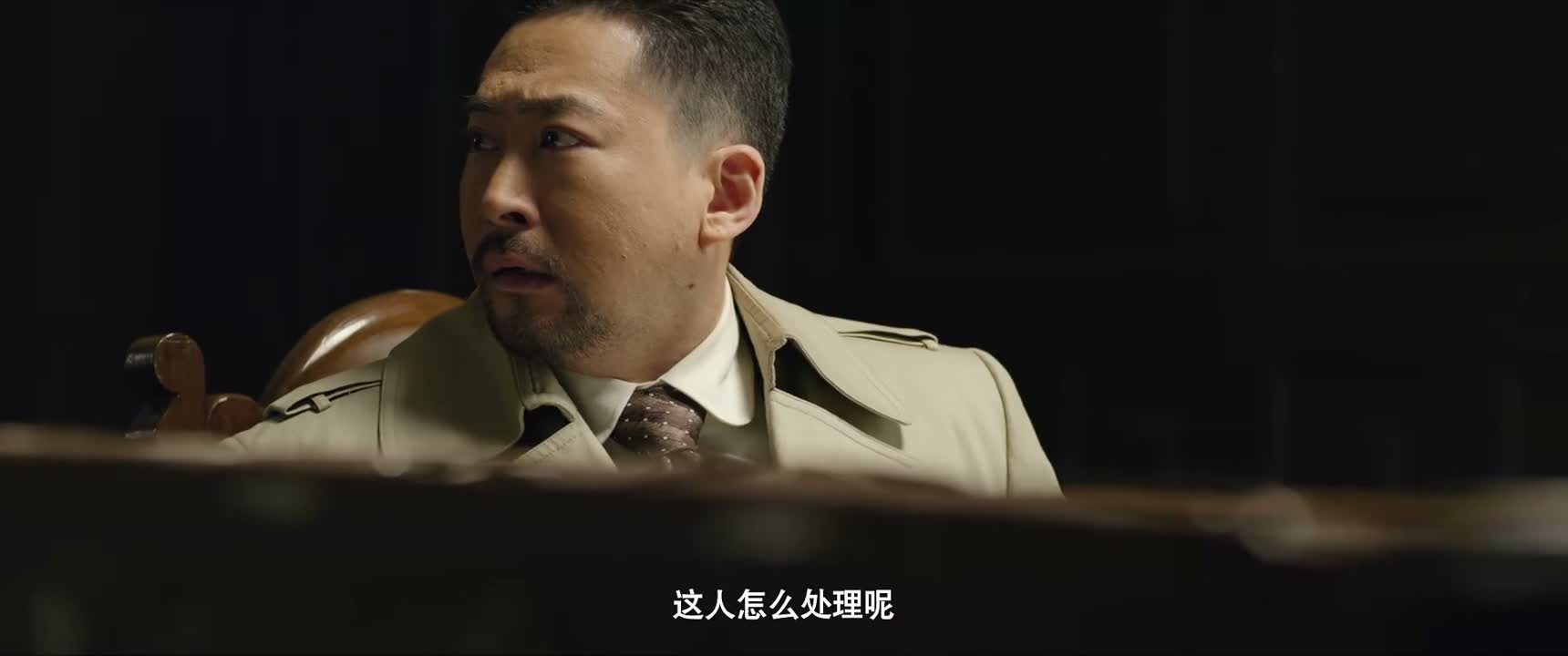 这人怎么处理呢